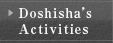 Doshisha's Activities