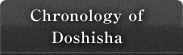Chronology of Doshisha