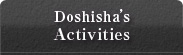 Doshisha's Activities