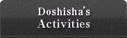 Doshisha's Activities