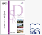 事業報告書2010
