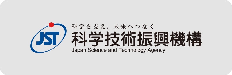 国立研究開発法人 科学技術振興機構