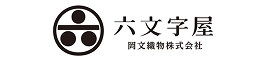 六文字屋