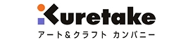 Kuretake