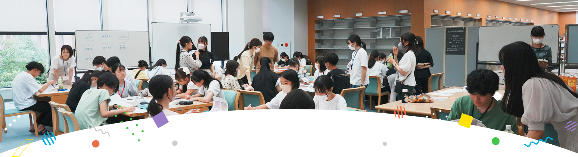 メインビジュアル